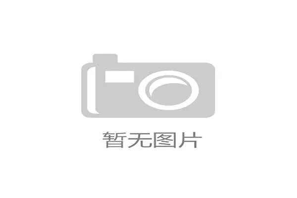 云顶国际体育平台怎么样了解平台的促销活动与奖励机制