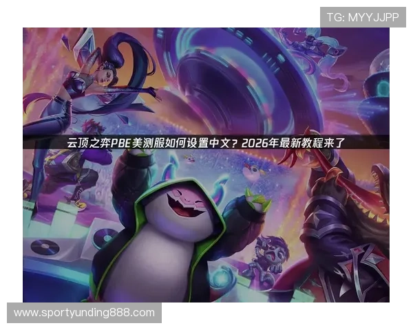 云顶游戏平台app最新版本下载安装指南，轻松畅玩多款热门游戏体验升级