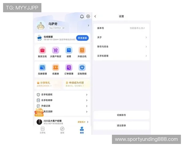 云顶注册网址官方入口全面解析，帮助玩家轻松注册畅玩最新版本游戏体验