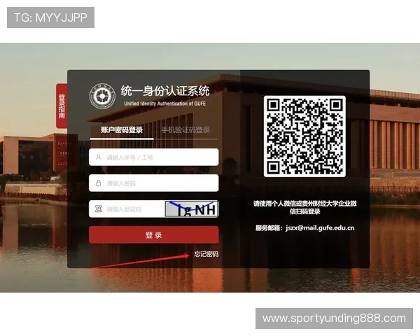 云顶集团官方入口网站账号注册与密码找回流程指南，轻松开启您的娱乐之旅