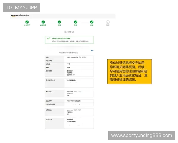 云顶集团网站注册指南，详细介绍注册流程及常见问题解决方案