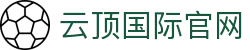 云顶国际官网|云顶集团4008 - (中国)南京市云顶国际官网咨询有限公司欢迎您